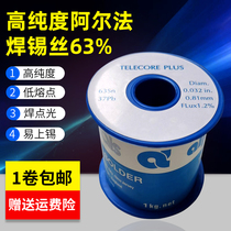 High purity no cleaning 0 51mm0 8 1 0mm new Alpha low temperature solder wire 6337 foot 1KG pack