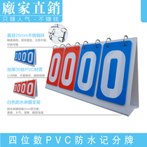 2 places of three digits six-figure scoreboard 6-place basketball game scoreboard billiard two-colour score card scoring card