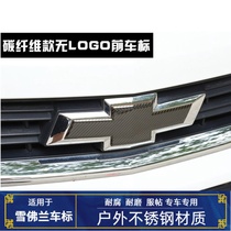 Marian Po Cruze 21 Chevrolet Corvoz Volando black car label Chuangku Saio logo modification
