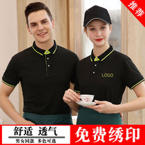 Waiter overalls t-shirts customized catering restaurants supermarkets hot pot milk tea restaurants summer short-sleeved workers binding system