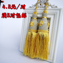Curtain Curtain Strap Curtain Accessories Ornament Door Curtain Buckle Tassel Cute Pastoral Korean Curtain Hanging Ball Decal Ball