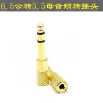 6 5 Revolution 3 5mm female audio adapter plug speaker earphone Electric Piano Piano Piano drum microphone audio guitar converter head converter