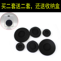 Eight 35MM 35MM 50 65MM headphones replacement leather sponge set ear cotton cover sponge headsets Round sleeve