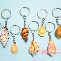 A variety of natural conch coral shell keychain jewelry mobile phone chain bracelet chain small crafts night market stall