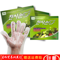 Thickened disposable gloves catering hairdressing hand film food lobster transparent plastic PE film gloves transparent cover