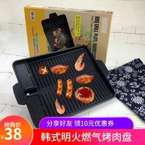 Korean square baking tray aluminum alloy wheat rice stone coated barbecue non-stick household card stove outdoor portable