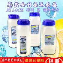 Korea Thickened Cold Kettle Korean Large Capacity Hotel Home Refrigerator Cold Water Cup Portable