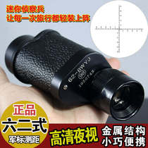 62-telescope high magnification HD night vision military ranging yi wan M concert 100000 wang yan jing