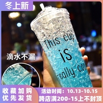 Net red cup creative personality trend broken ice Cup female students summer ice Cup cute fresh plastic straw water Cup