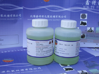 Collar New anti-migration white Alternative ink X-1059 0 5L collar New jet code replacement compatible with consumables