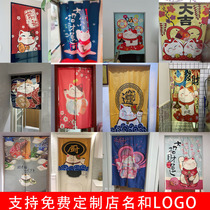 Japanese curtain lucky cat half curtain custom partition curtain porch kitchen toilet fabric hanging curtain cotton linen Open Curtain