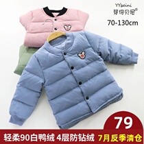 Baby childrens down jacket liner 90 white duck down Boy and girl baby childrens top jacket winter clothes