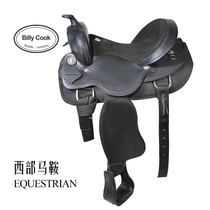 Century Gyurui Horse Cowhide Western Saddles Complete Accessories Upgraded Saddle Leather Saddle Knight Series