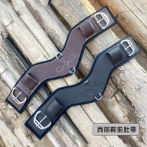 Western saddle front belly strap breathable removal belly strap foam anti-wear belly strap saddle belly strap decompression strap non-wear leg strap