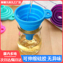 Xinjiang retractable plastic small diameter funnel Kitchen small household liquid separation folding tool mini oil bucket