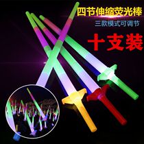 Luminous four-section telescopic sword concert flash stick cheer props stall push luminous toys factory direct sales