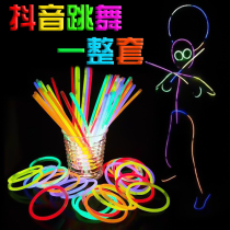 Douyin with the same light stick 100 dance glossy silver glow glow light stick dress dance childrens toys