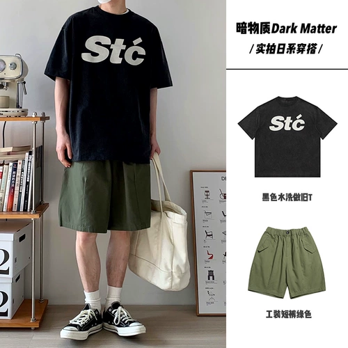 320G Тяжелая промывка воды, старая коротка -насыщенная мала