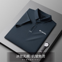 Summer Colomb official website short-sleeved polo shirt mens lapel t-shirt mens business casual high-end ice silk quick-drying large size