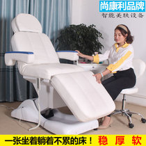 Electric beauty bed Lifting massage bed Tattoo bed Surgery micro plastic bed Noninvasive treatment chair Injection bed Body bed