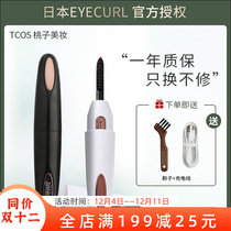 Japanese eyecurl scalding mascara electric scalding eyelash curler artifact charging curling long-lasting heating shaping 4th generation