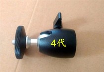 Micro projector bracket Projector bracket accessories Aluminum alloy universal head 4 generation