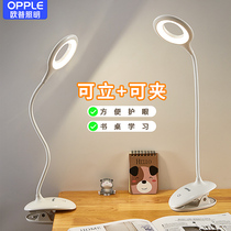 Op Creative LED night light rechargeable bedroom bedside eye protection sleep baby feeding lamp energy saving plug-in