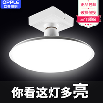 Op led lighting bulb energy-saving big screw mouth super bright living room household industrial and mining workshop high-power flying saucer lamp