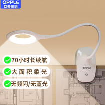 Op rechargeable small lamp eye protection College student bedroom bedside reading dormitory clip clip learning Special