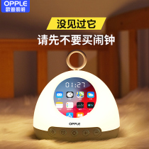 Op smart electronic alarm clock students use simple bedroom bedside creative multi-function mute personality lazy night light