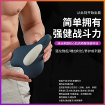 Male prostate function Tianus motion lifting female pelvic floor muscle massager General postnatal recovery
