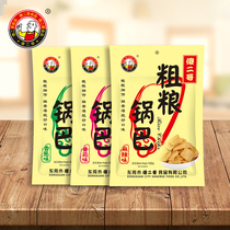 Silly second brother coarse grain pot 100g * 4 bags office casual snacks Black Rice Rice rice pot spicy spicy bag spicy taste