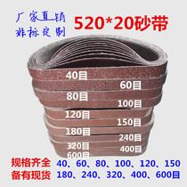 520*20 sand belt pneumatic Belt machine Belt 20*520 pneumatic belt air Mill sand belt 520*20