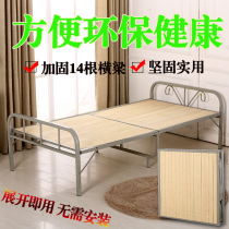 Folding bed single bed lunch bed double simple bed economical solid wooden bed adult portable 1 2 meters home