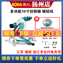 Boda sawing aluminum machine aluminum alloy 45 degree angle cutting machine aluminum high precision angle cutting machine wood man 255 Miter Saw