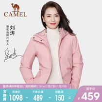 Liu Tao star same camel cotton assault clothing 2021 autumn and winter New Korean version waist waterproof warm coat women