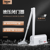 65 kg door closer hydraulic buffer automatic household large spring 90 degree positioning automatic door closer fire door