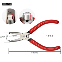 Taiwan MRD Kuai Gong MA-211 electronic flat mouth pliers Top cutting pliers Water mouth pliers are used with Fuguya FC-29