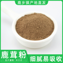 Jilin Antler Powder 250g Antler Corner Blood Slice Wall Breaking Machine Beating the Ultramicro Plum Blossom deer Male Bubble Wine