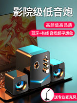 Walker Amoi Audio Computer Audio Desktop Home Notebook Universal Small Speaker Cable Living Room Desktop Super