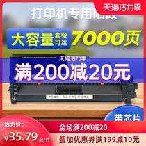 Applicable Canon CRG-047 Cartridge 049 Toner Cartridge Drum Holder Assembly LBP-112 113W MF-112w 110 Cartridge HP m130nw f