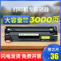 Easy to add powder for HP hp88a toner cartridge m1136 p1008 p1106 p1108 m1213nf printer cartridge m1139