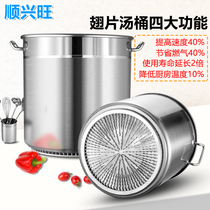 Energy-saving soup barrel finned stainless steel barrel with lid commercial composite steel soup pot thick 304 cooked food barrel marinated meat stew pot