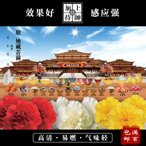 (Lianchi Inn) High-definition leaning Lotus Pond Origin picture to support the Ksitiang Bodhisattva fire for the protection of the burning paper knot