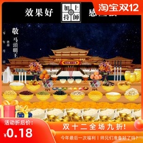 (Lianchi Inn) Lianipi with high-definition horse head Mingwang Origin picture burned for burning paper portrait