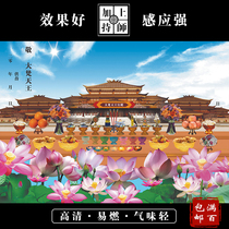 (Lianchi Inn) Brahma Kings four-sided God leaning Lotus Pond origin burning paper for conservation