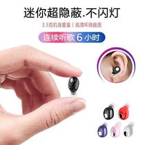 Bluetooth headset universal mini wireless long standby Apple vivo Huawei oppo Android