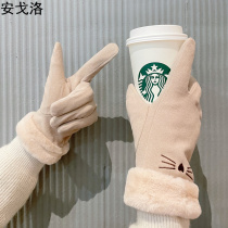 Gloves Women Winter Day Suede Thickening Warm Touch Screen Cycling Windproof and Cold Plus velvet Cute Five Finger Riding
