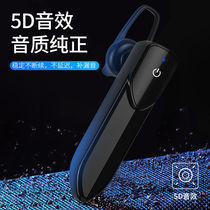 (Super long waiting for the King) Bluetooth headset wireless binaural suitable for Huawei vivo Apple universal stereo