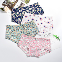 4-strip Japanese ice silk floral panties for girls small fresh and traceless low-rise briefs